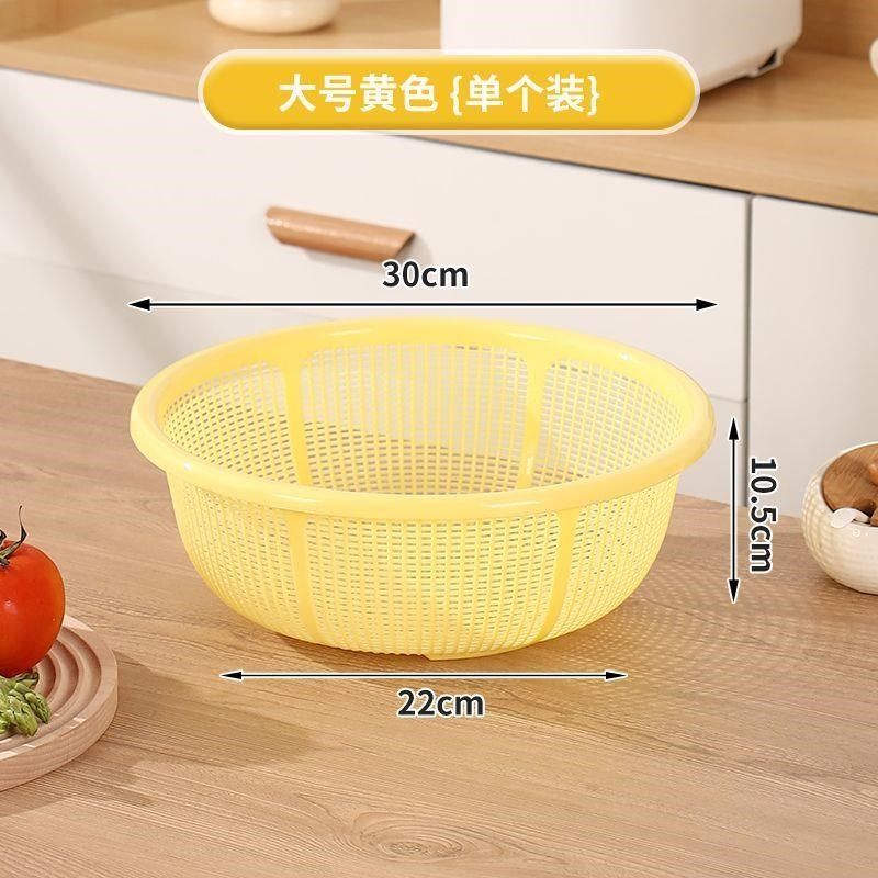 圆形黄色菜篮家用厨房洗菜盆沥水篮超密淘米漏水筛加厚洗水果篮子,餐饮具,洗菜盆/沥水篮/漏水筛,淘宝优惠券,粉丝福利购,淘宝优惠卷