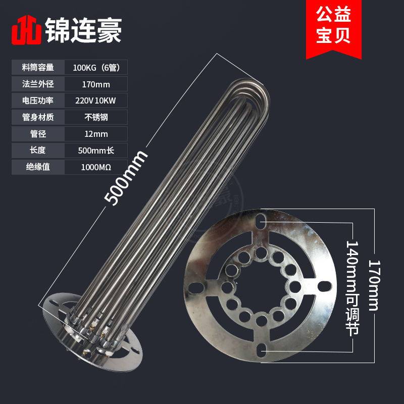 厂家直销干燥机加热管塑料粒子烘干机发热管U型烤箱电热管注塑机