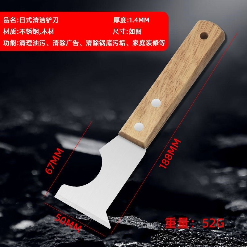 清洁铲刀去油污迹黑垢小工具冰箱除霜冰铲子厨房家政用品铲刀锅底,厨房/烹饪用具,冰箱除冰铲,淘宝优惠券,粉丝福利购,淘宝优惠卷