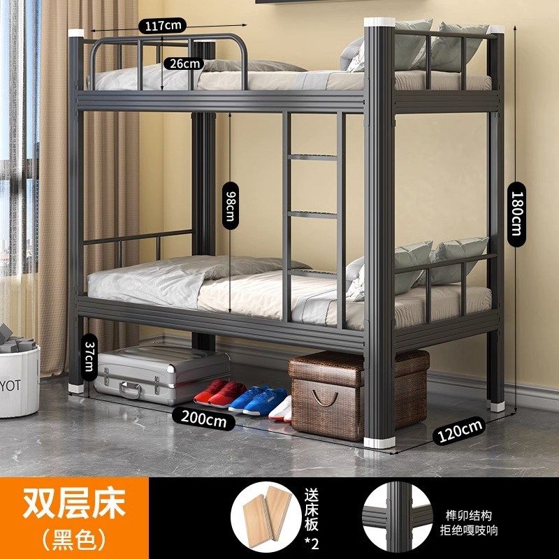 上下铺铁床员工宿舍床双层单人学生高低床两层铁架床铁艺工地加厚,商业/办公家具,学校双层床/宿舍床,淘宝优惠券,粉丝福利购,淘宝优惠卷