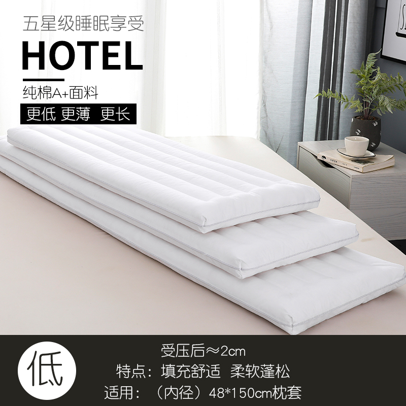 枕头双人b长条枕头情侣长款一体长枕芯亲子棉1.2米1.5m1.8低枕头