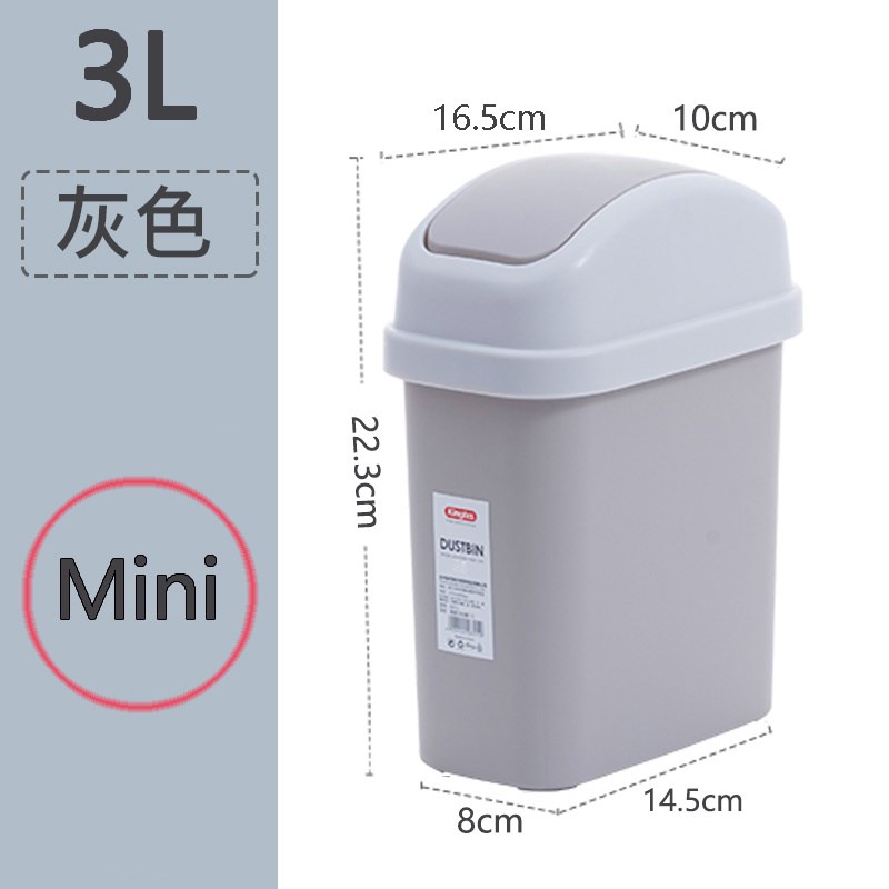 夹缝垃圾a桶家用厕所卫生间废纸篓小号迷你长方形摇盖式桌面垃圾