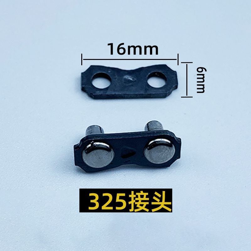 油锯链条接头325链扣电链锯链条接头3/8小接扣毛竹链扣铆钉接口,农机/农具/农膜,割灌机/割草机/油锯,淘宝优惠券,粉丝福利购,淘宝优惠卷