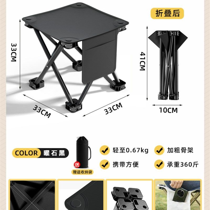 户外露营折叠椅子超轻便携式折叠凳排队神器钓鱼小马扎美术生板凳,户外/登山/野营/旅行用品,户外椅子凳子,淘宝优惠券,粉丝福利购,淘宝优惠卷