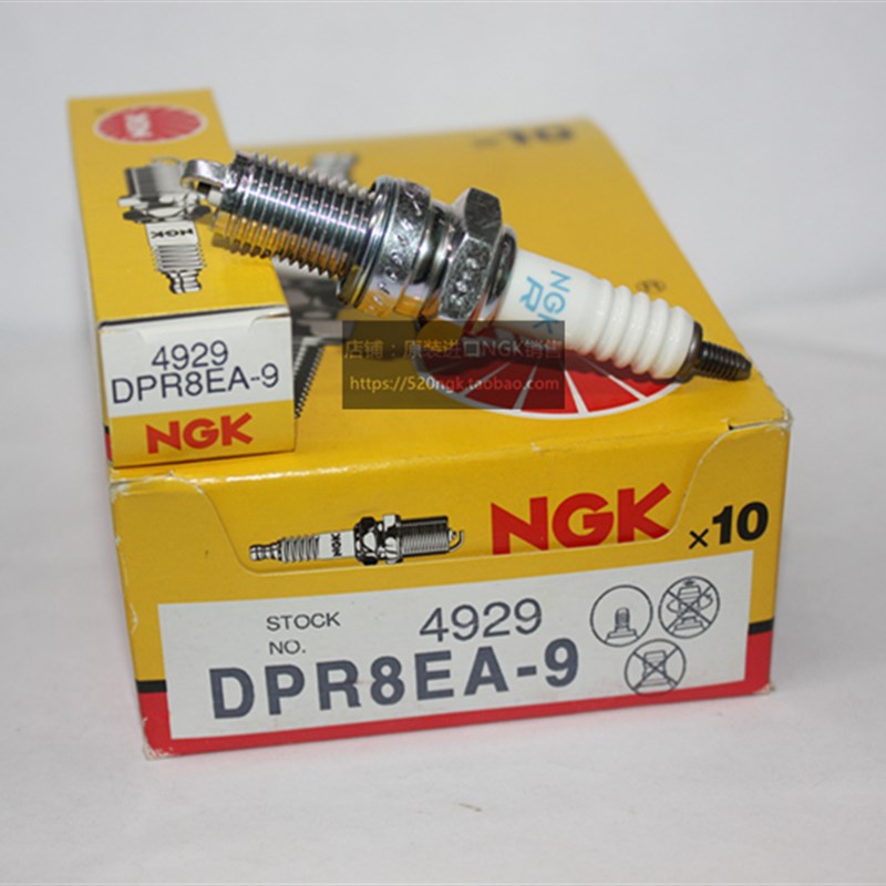 NGK摩托b车火花塞DPR8EA-9对应DR8EA D8EA D8TC D8RC T2197 A8YC