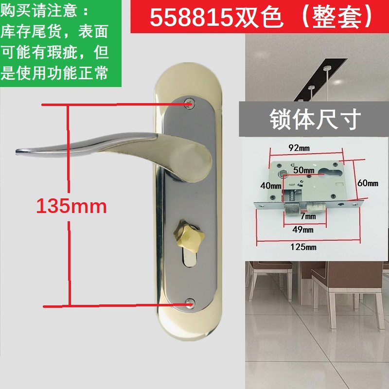 室内门锁家用压把通用型卧v室房间金色白色实木门锁具工厂库存尾