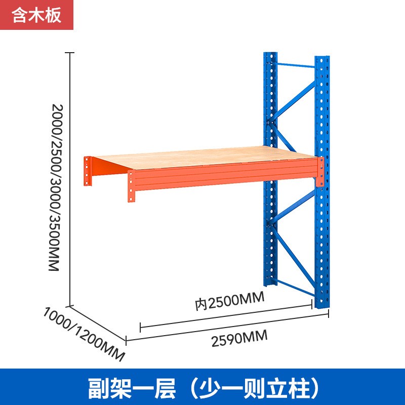 托盘式仓储仓库货架库房加厚多层横梁式重型高Q位大型置物架模具