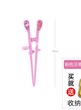 Edison啵乐乐训练筷儿童筷子宝宝练习筷6一12岁学习筷3岁专餐具用