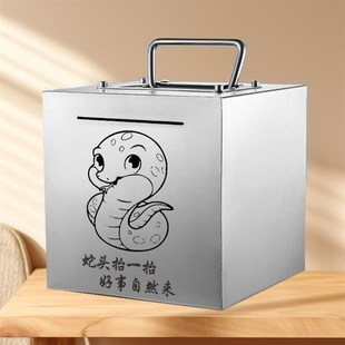 不锈钢存钱罐只进不出成人儿童礼物可取出365家用手提储蓄罐生肖
