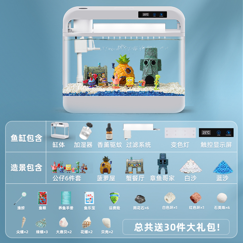 2023新款f鱼缸客厅小型水族箱金鱼缸迷你生态玻璃桌面家用斗鱼缸