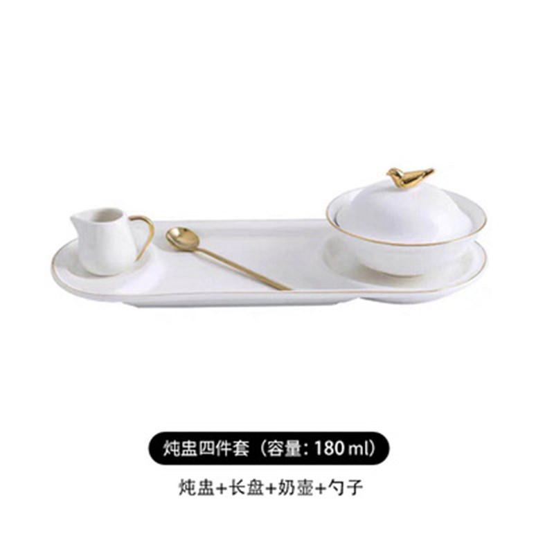 金边燕窝碗甜品碗精致轻奢燕窝B盅带盖餐厅酒店小炖盅汤碗蒸蛋碗