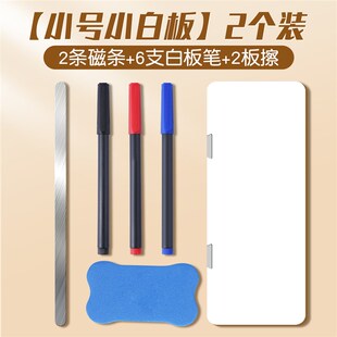 屏幕留言板磁吸小白板双面白板可擦电脑侧边留言栏提醒事项板备忘