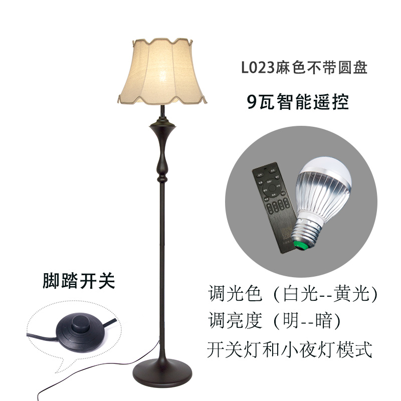 卧室客厅立式台灯落地灯简约现代置物架沙发茶几T灯创意床头柜北