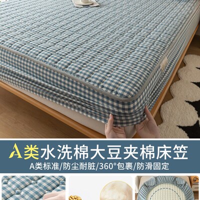可定制任意尺寸夹棉床笠单件v全包防水隔尿床罩床垫保护罩床单定