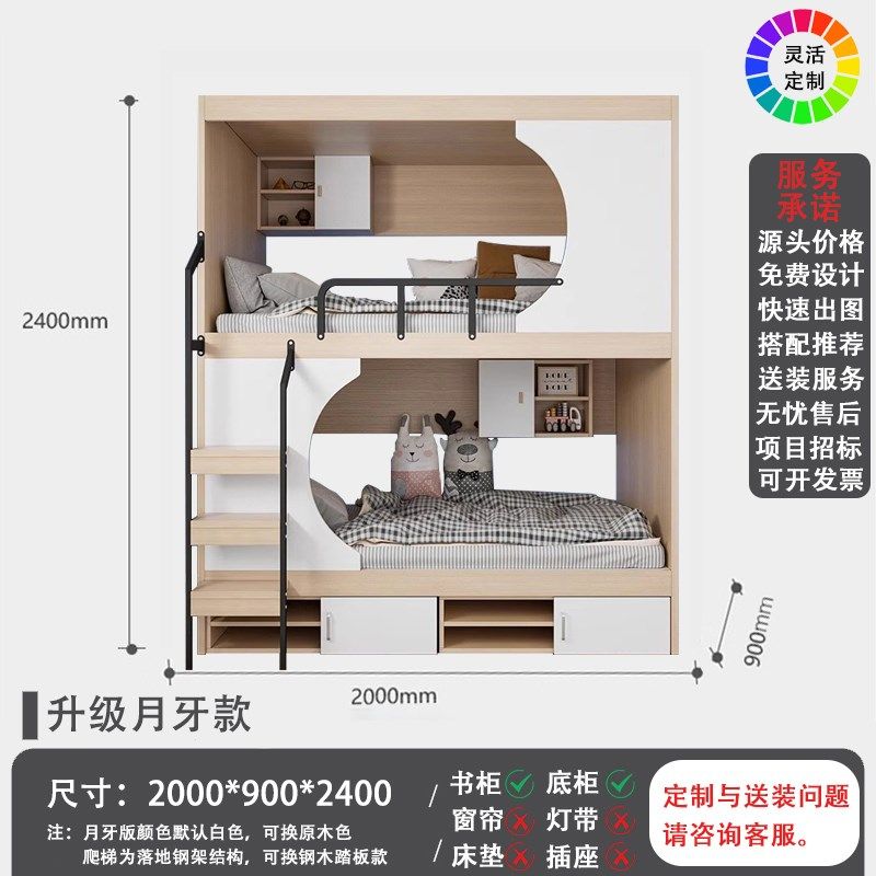 成都太空舱双层床上下床学生宿舍青旅民宿公寓高低床员工上下铺床,商业/办公家具,学校双层床/宿舍床,淘宝优惠券,粉丝福利购,淘宝优惠卷