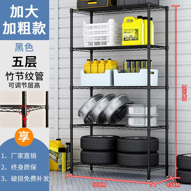 厨房置物c架重型大收纳架简易货架家用I展架仓库储物架杂物整理架