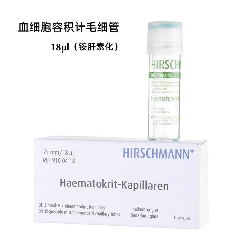 微量血球容积计毛细管钠肝素化小鼠后眼眶内眦R采血管玻璃含抗凝