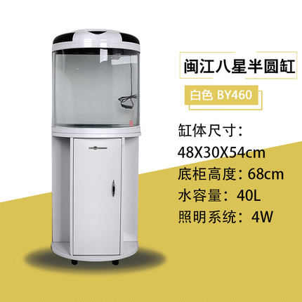闽江半圆形玻璃鱼缸水族箱客厅家C用小型圆柱电视柜桌面生态免换