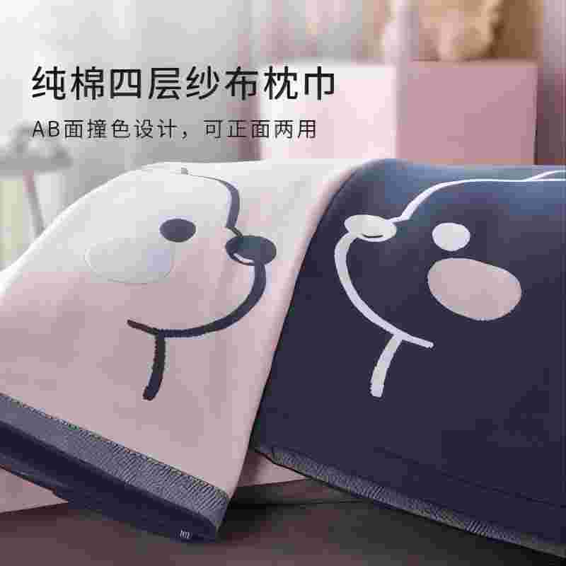 枕巾纱布纯棉一对装抗菌除螨情侣可爱防滑不脱落枕头巾学生宿舍
