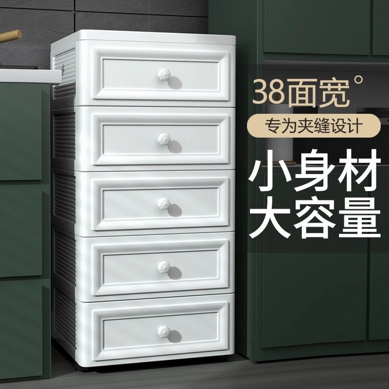 夹缝收纳柜15/25/38cm卫生间缝隙抽屉式置物架厨房零食储物箱子