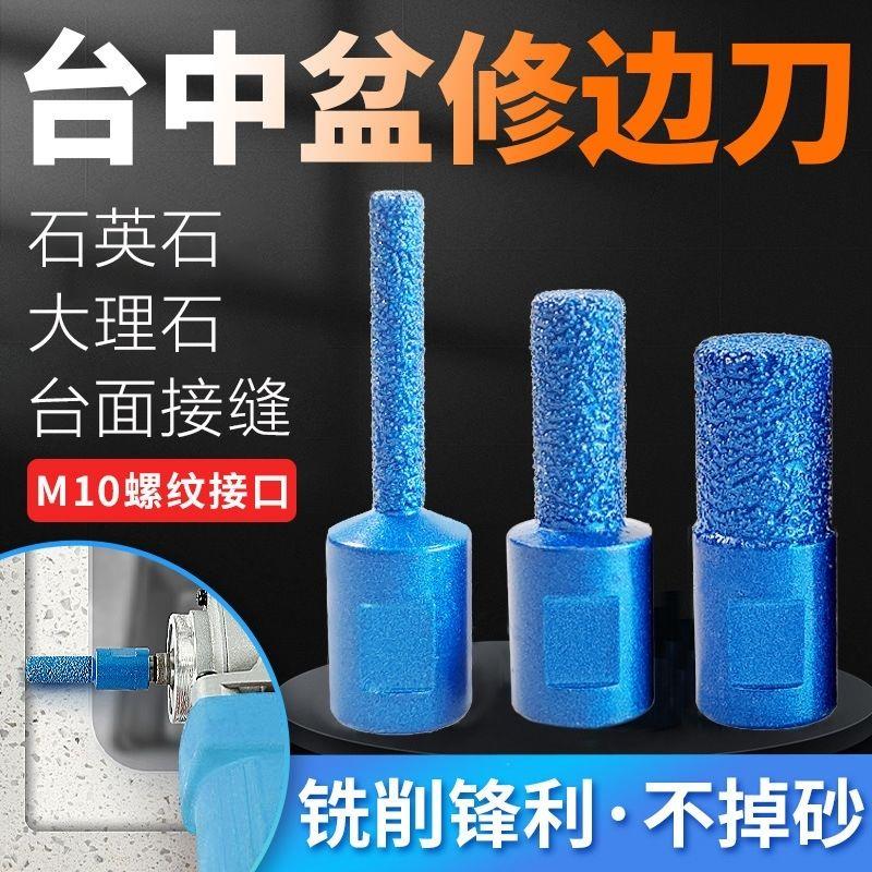 石英石橱房台面开孔器开槽