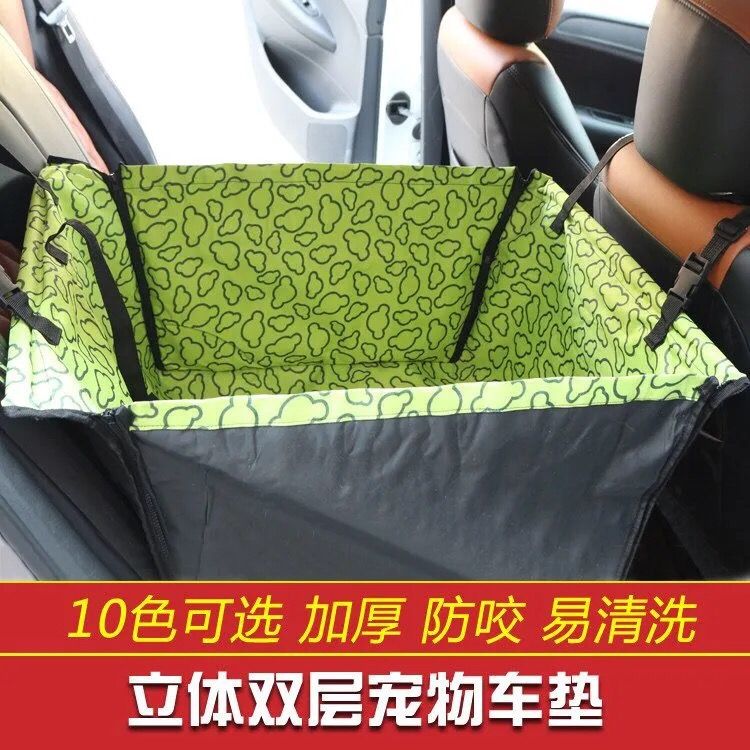 宠物车垫狗狗汽车垫子后排单座防水垫可折叠收纳双层豪华车垫笼子