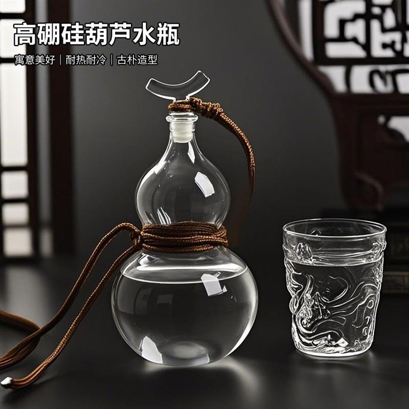 网红悟空葫芦水壶创意家用
