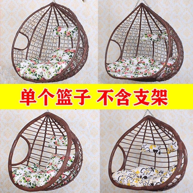吊篮椅子秋千单个篮子头吊