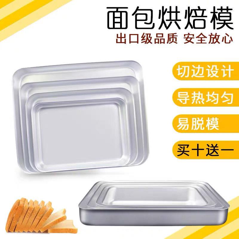 披萨盘饼底加厚烤盘烘焙工