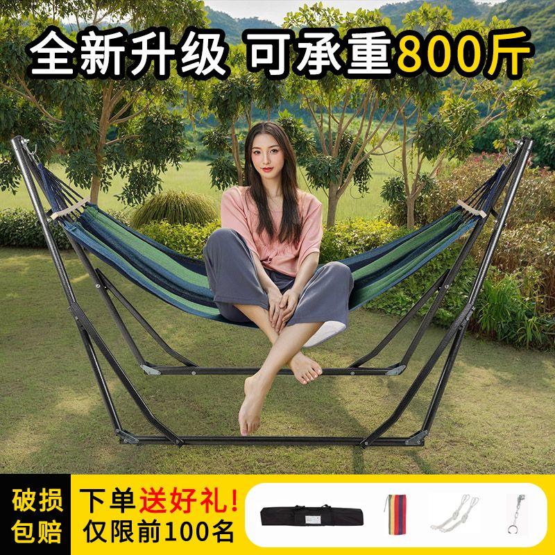 吊床支架成人折叠铁架户外