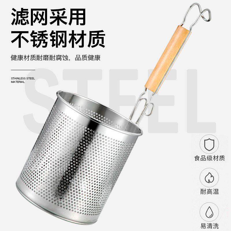 不锈钢漏勺麻辣烫面漏斗商