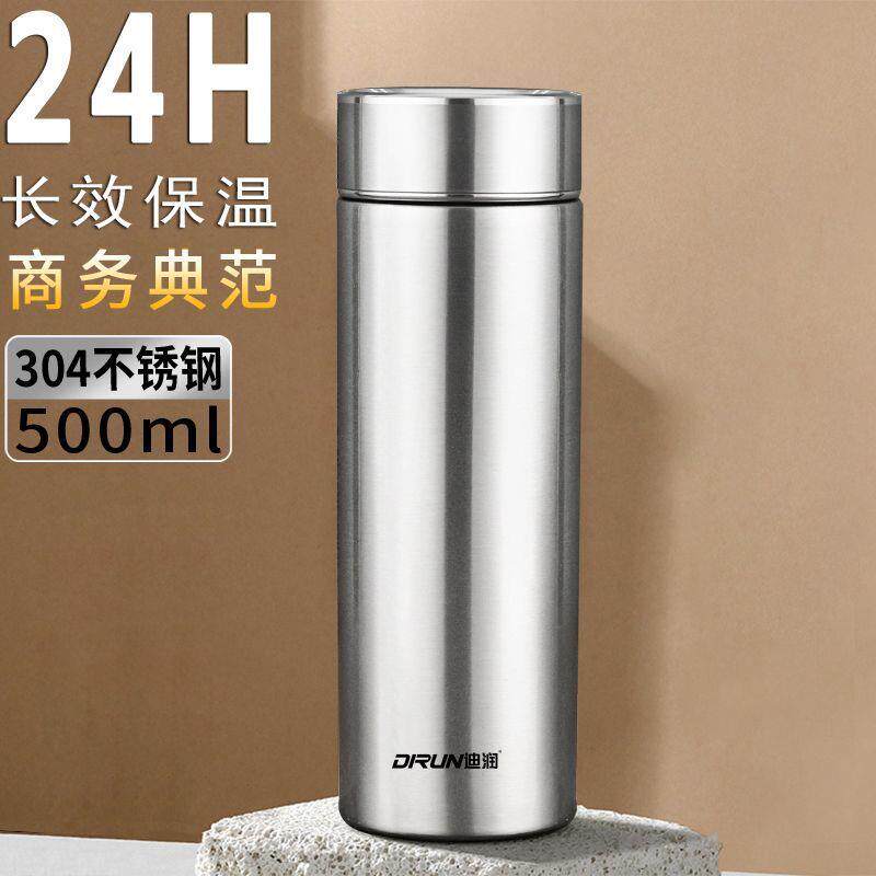高档保温杯男女办公室泡茶