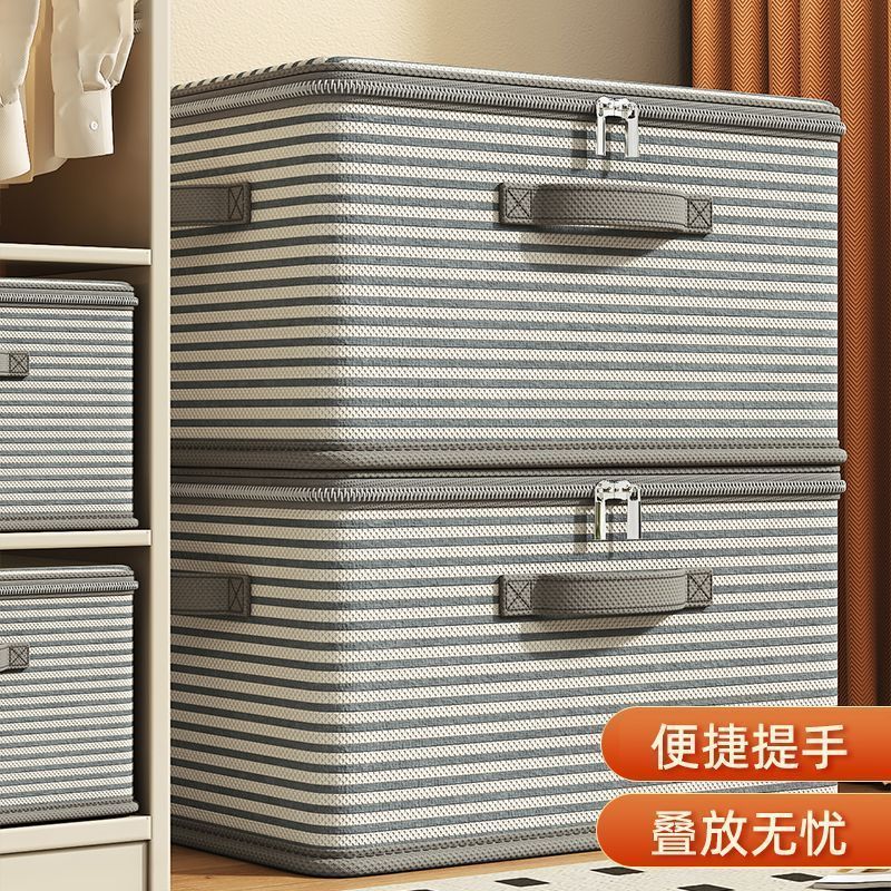 带锁收纳衣服防尘隐私布艺箱子大容量衣物储物可折叠内衣收纳盒