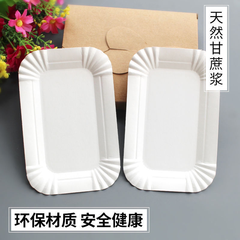 生日蛋糕一次性盘子食用加厚长方形整箱批一次性野餐纸质餐盘盘托