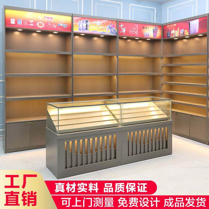 烟酒展示柜实木烟酒店超市图片