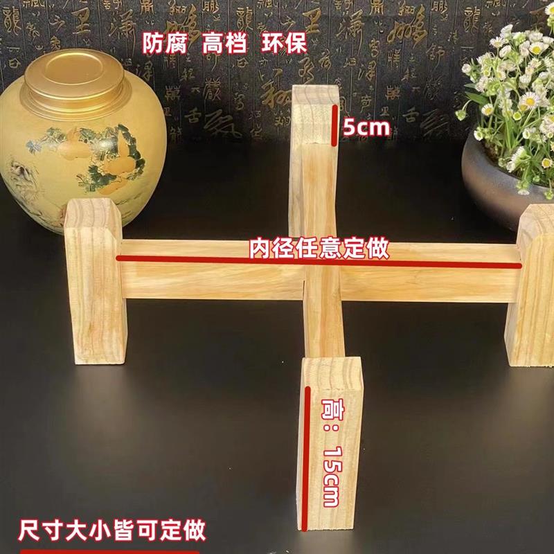 实木水缸木架石磨十字支架