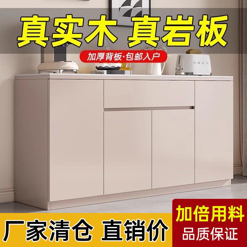 实木餐边柜靠墙一体现代台