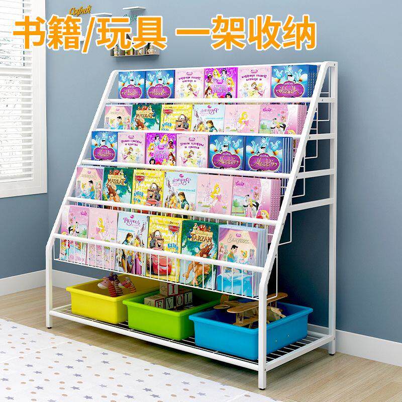儿童书架简易落地玩具收纳