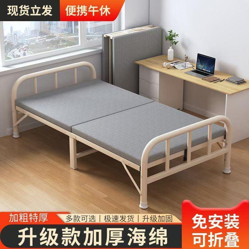 加厚折叠床单简易办公室午