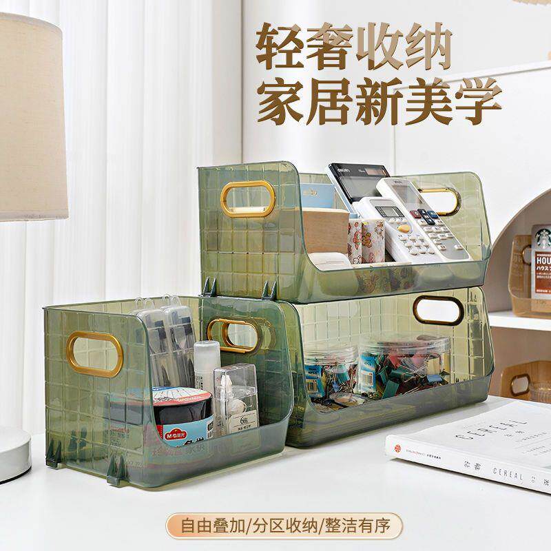 轻奢桌面收纳盒口红面膜护