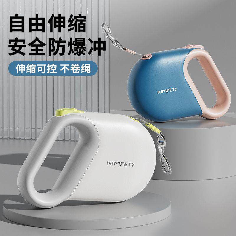 狗狗牵引绳自动伸缩狗绳子