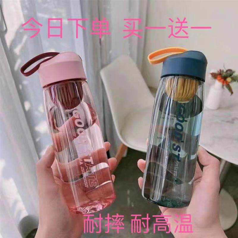 学生水杯女上班族茶隔耐高