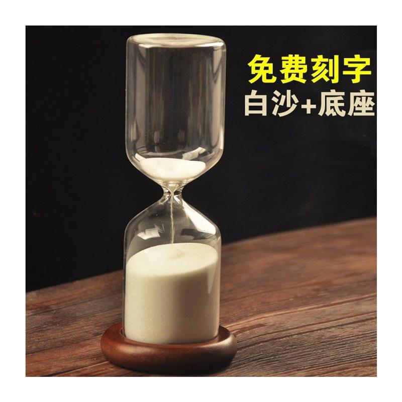 创意30分钟沙漏计时器摆件