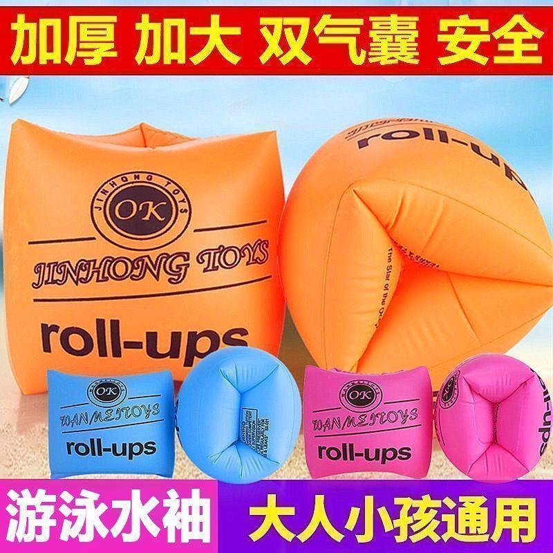 孩子游泳装备浮袖成人儿童