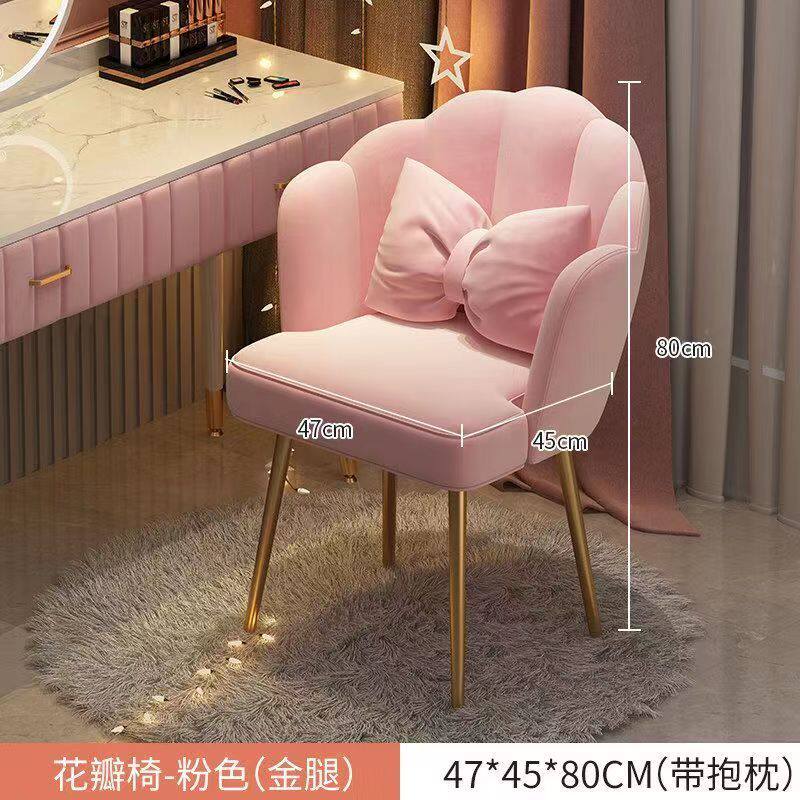 轻奢网红美甲椅子化妆椅子梳妆凳家用美甲店专用凳靠背花瓣椅简约