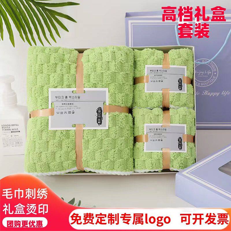 定制毛巾浴巾套装柔软吸水云朵格三件套毛巾礼盒装活动高端礼盒