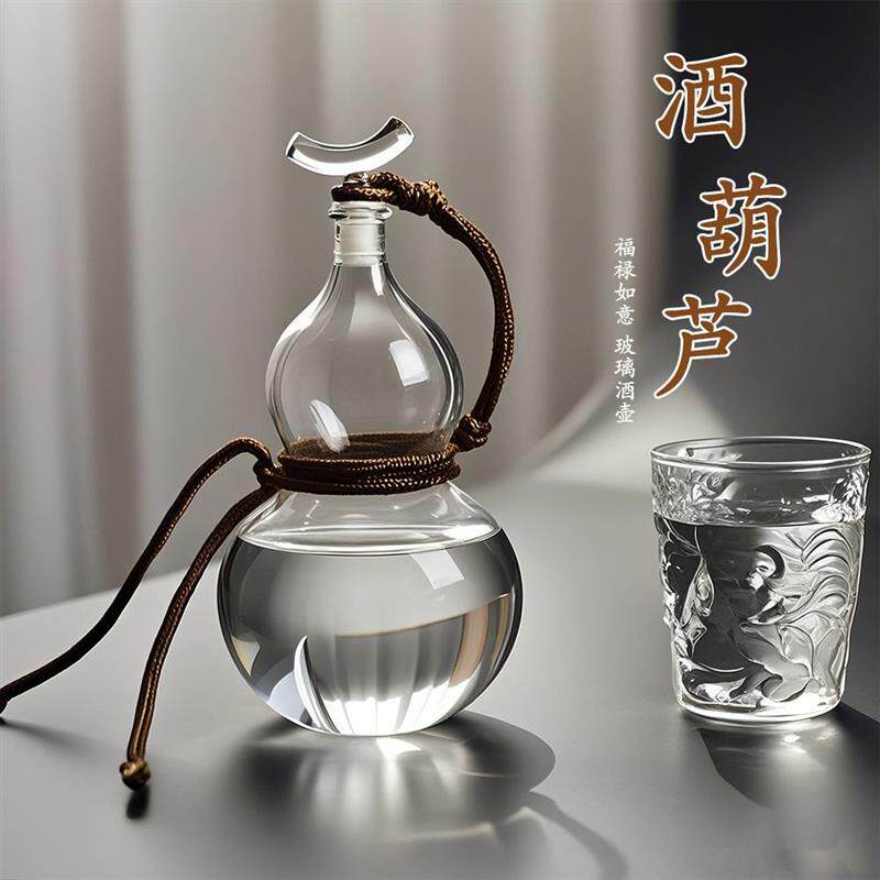 网红葫芦白酒瓶子高档泡酒