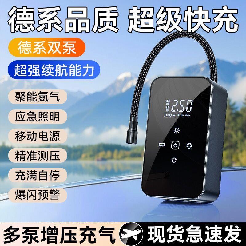 车载充气泵小轿车用打气泵