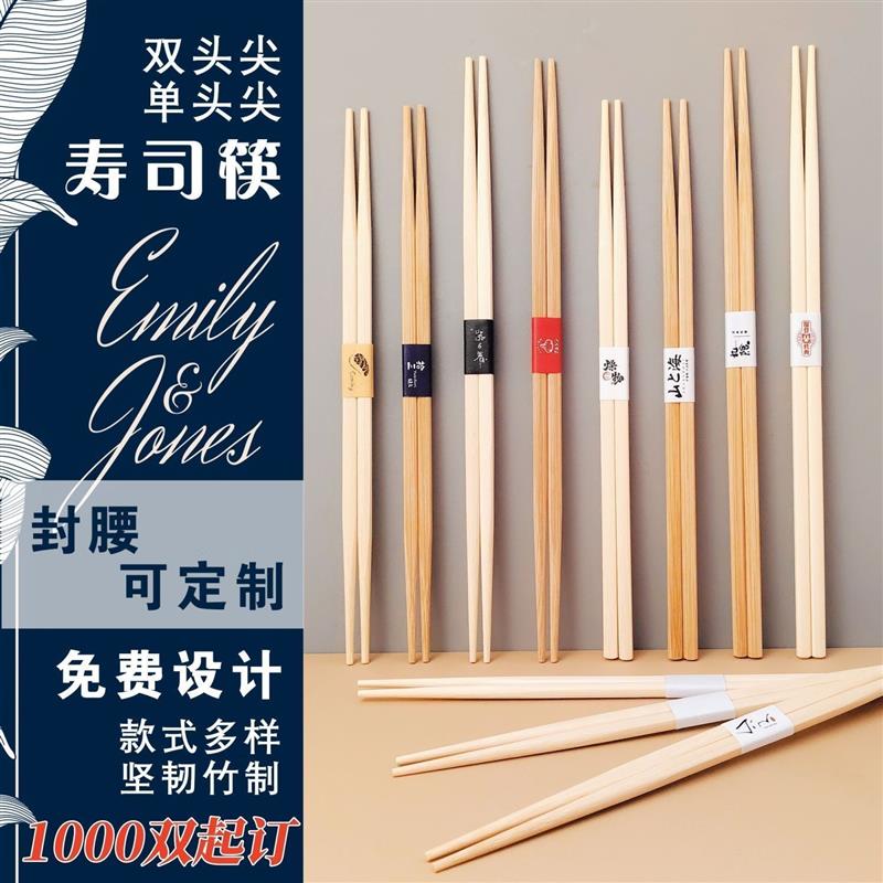 100双日式尖头一次性筷子