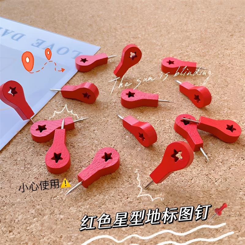 红色星型创意地标图钉旅游